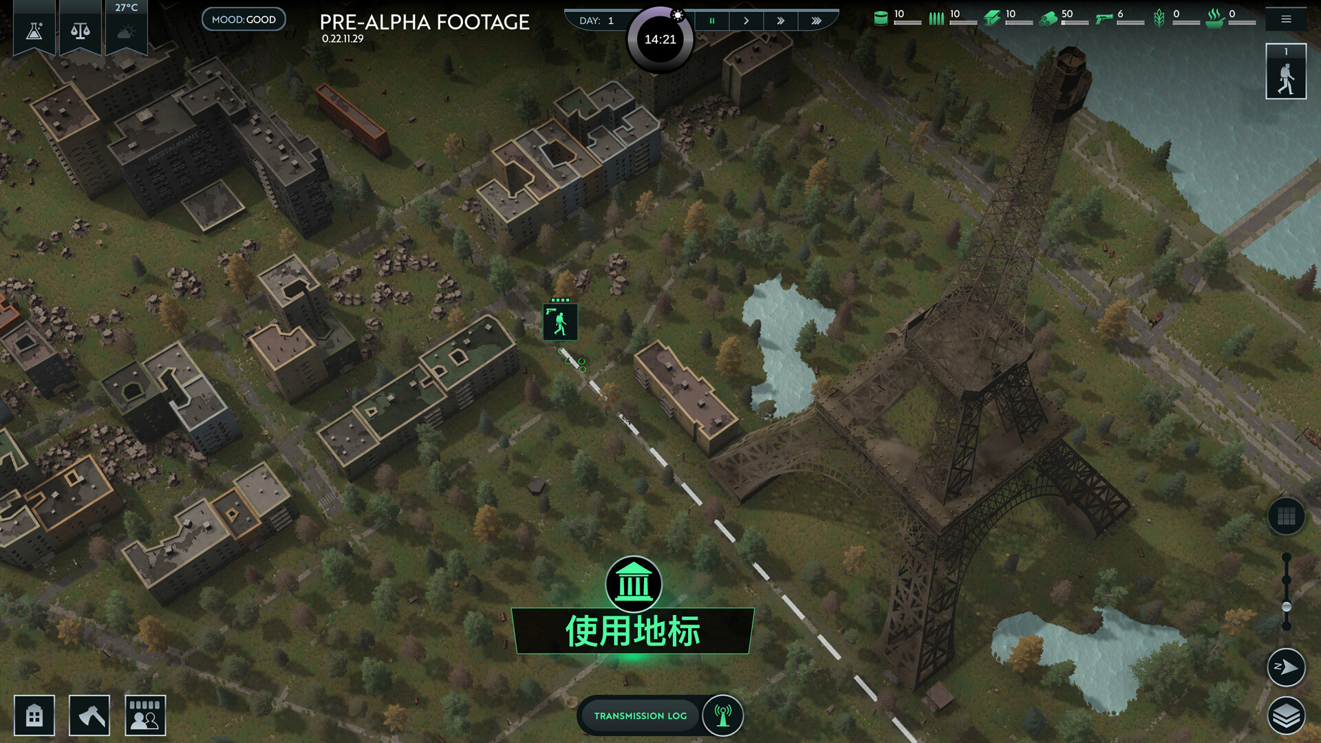 无感染区/Infection Free Zone- (v0.24.8.23)