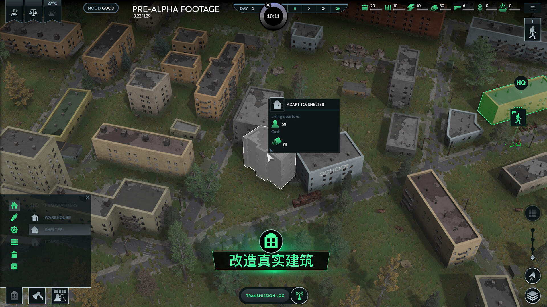 无感染区/Infection Free Zone- (v0.24.8.23)