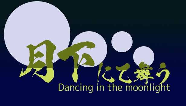 月下にて舞う | Dancing in the moonlight Steam capsule image