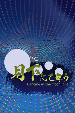 月下にて舞う | Dancing in the moonlight