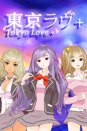 TOKYO LOVE + cover art