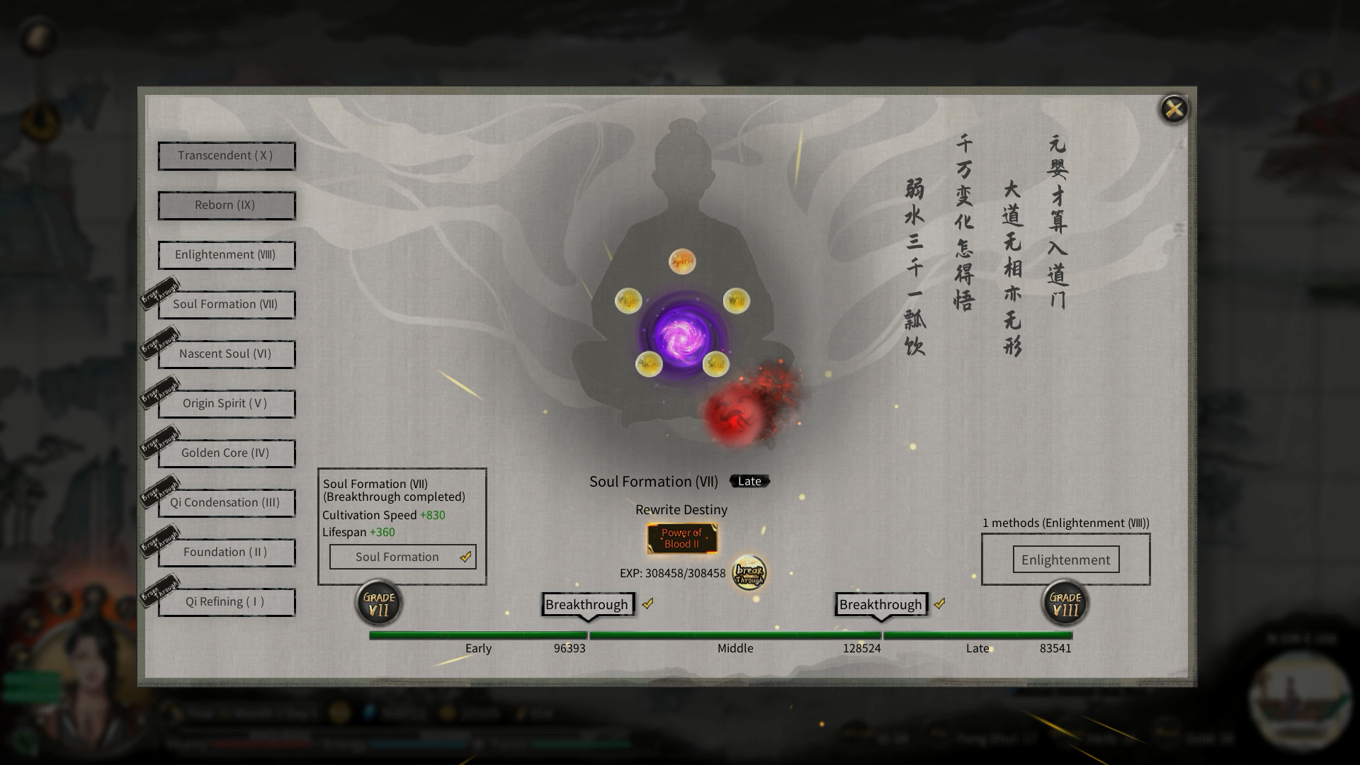 摆烂小皮's 鬼谷八荒Tale of Immortal Latest Achievers of Bloodspell Carpia - Steam  Hunters