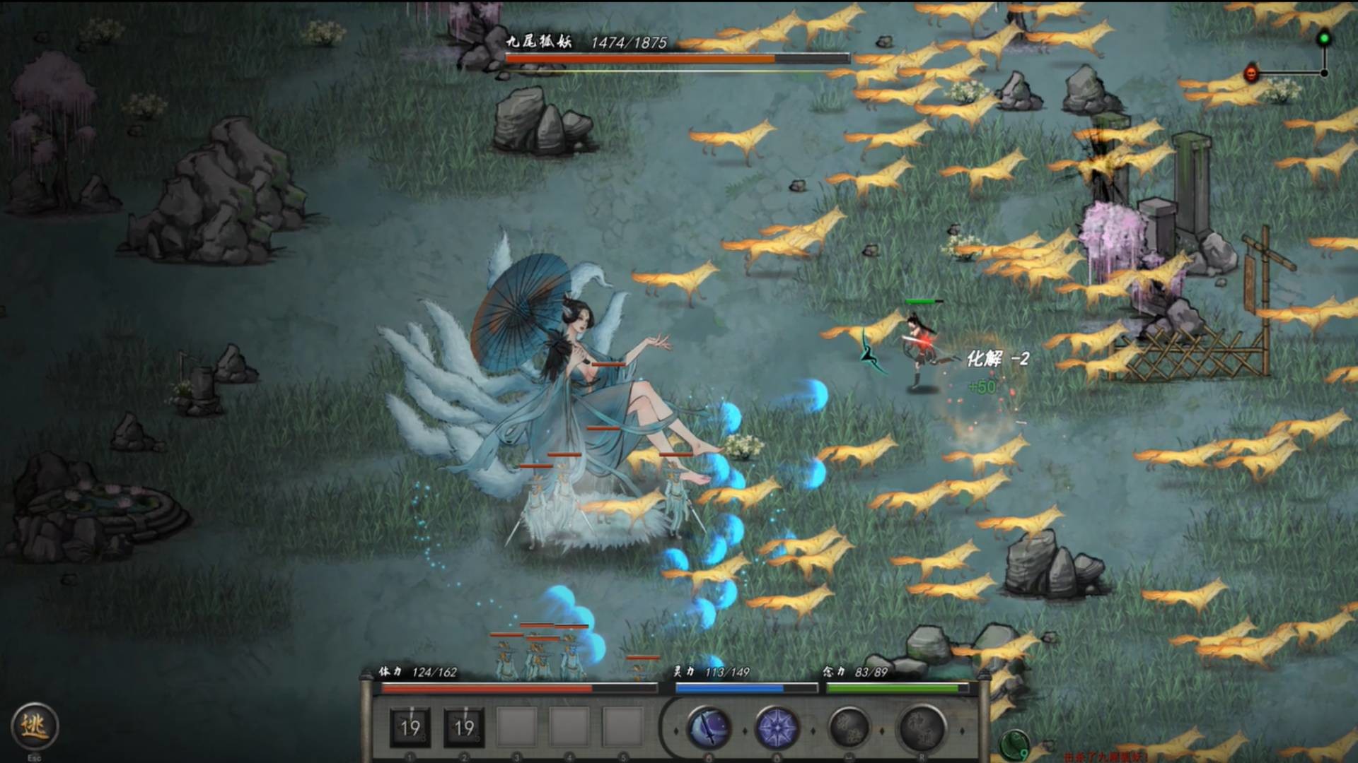 鬼谷八荒tale Of Immortal Steam News Hub