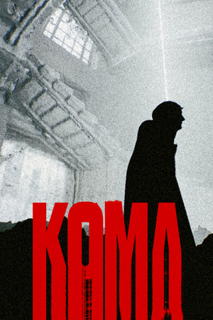 Koma cover art