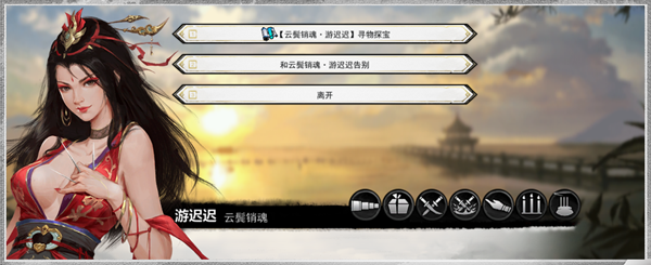梦江湖/Dream Rivakes（已更新至V230531豪华版-六扇门绝学开放-五岳宗-五毒教-君不器-蓝鸣凰-新门派逍遥仙宫+集成全DLCs+中文语音+游戏修改器）