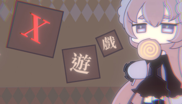 X遊戲 Steam capsule image