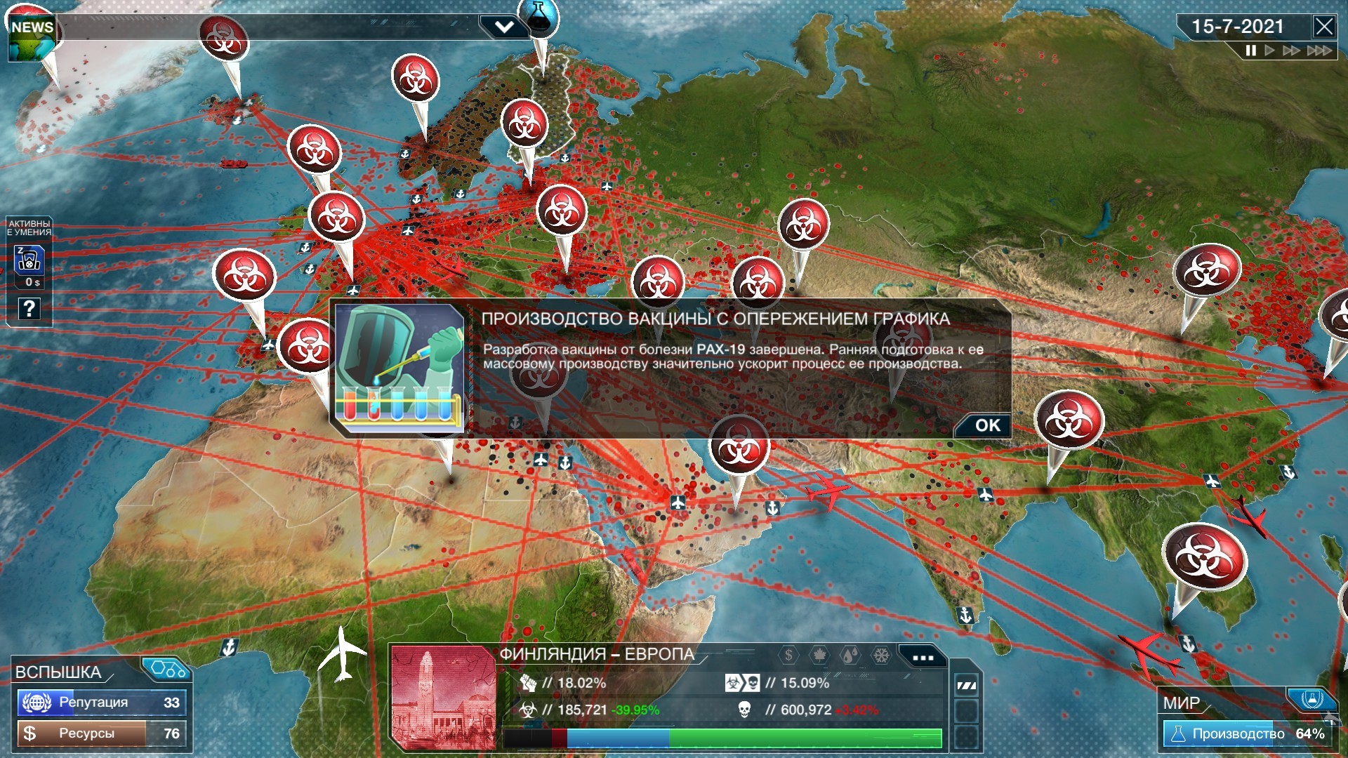 Plague Inc: The Cure В Steam