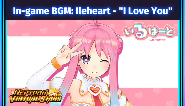 Neptunia Virtual Stars - In-game BGM: Ileheart - "I Love You" Steam capsule image