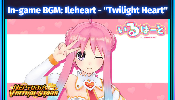Neptunia Virtual Stars - In-game BGM Ileheart - "Twilight Heart" Steam capsule image