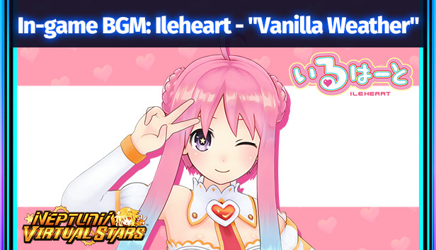 Neptunia Virtual Stars - In-game BGM: Ileheart - "Vanilla Weather" Steam capsule image