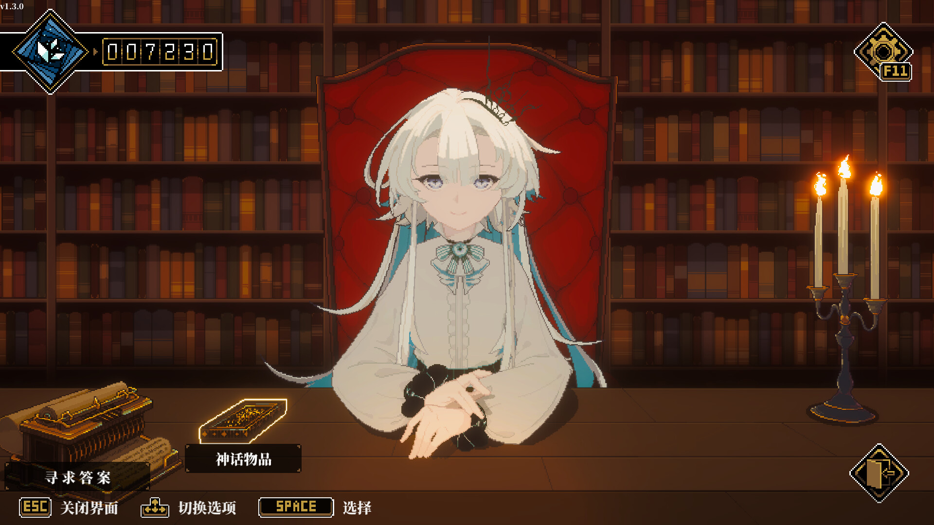 人格解体/Depersonalization -(v2.0.13)