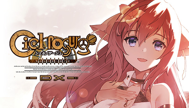 Ciel Nosurge -Ushinawareta Hoshi e Sasagu Uta- DX Steam capsule image