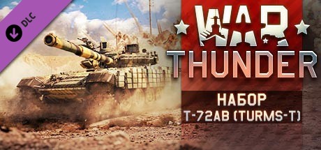 War Thunder T 72av Turms T Pack V Steam War Thunder T 72av Turms T Pack V Steam