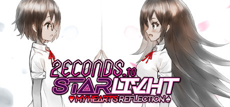 2ECONDS TO STΔRLIVHT: My Heart's Reflection Cover Image