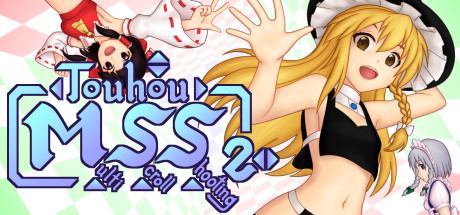 Touhou Multi Scroll Shooting 2 Cover Image