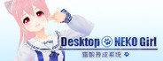 Desktop NEKO Girl