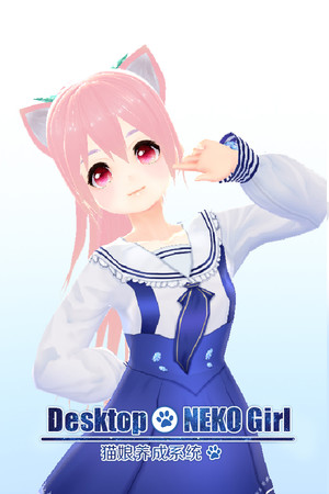 Desktop NEKO Girl cover art