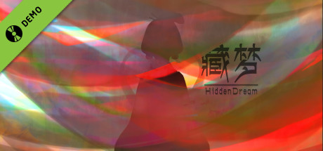 藏梦 试玩版