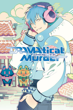 Dramatical Murder cover art
