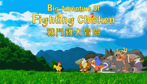 Big Adventure Of Fighting Chicken Steam capsule image