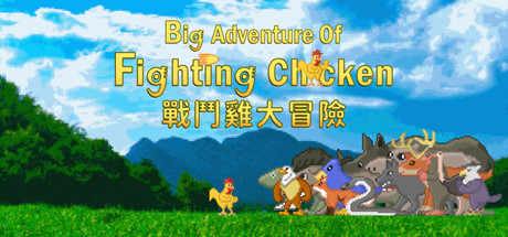 Big Adventure Of Fighting Chicken