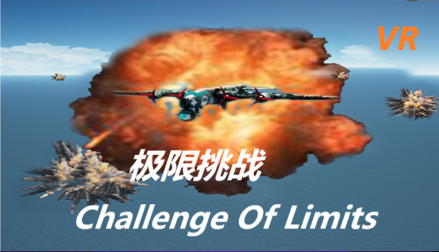 极限挑战：登录星球 Steam capsule image
