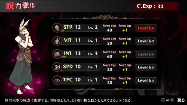 Steam いのちのつかいかた