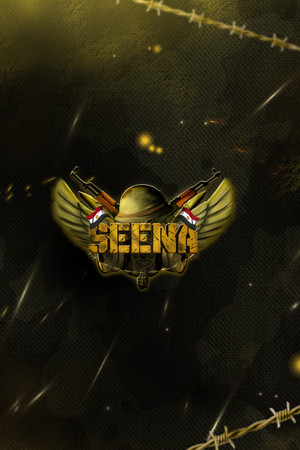 Seena
