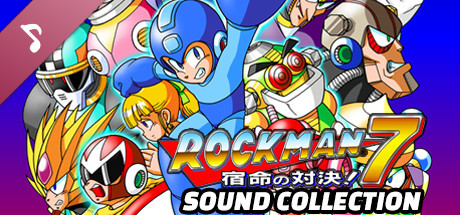 Steam ロックマン7 サウンドコレクション