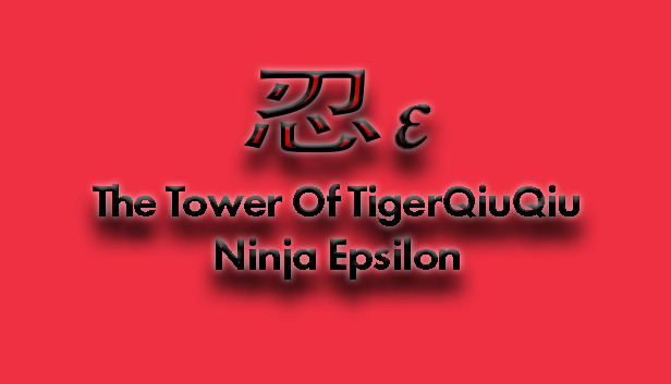 The Tower Of TigerQiuQiu Ninja Epsilon Steam capsule image