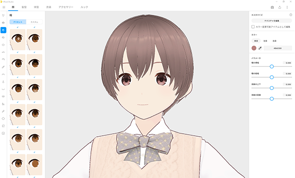 Steam Vroid Studio V1 6 0