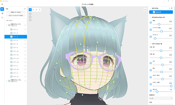 Steam Vroid Studio V1 6 0