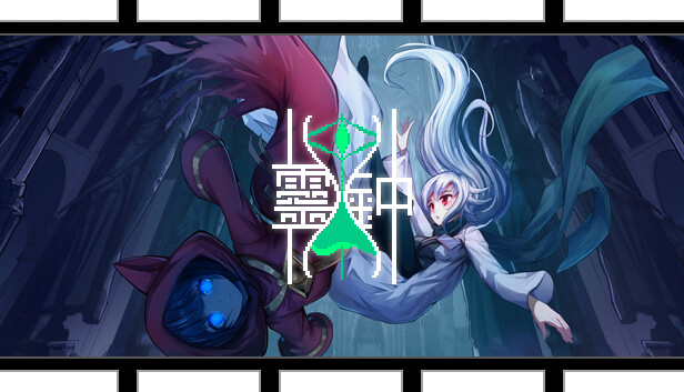灵钟 Steam capsule image