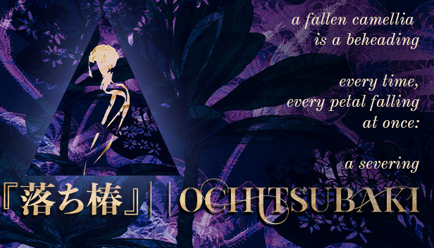 Ochitsubaki Steam capsule image
