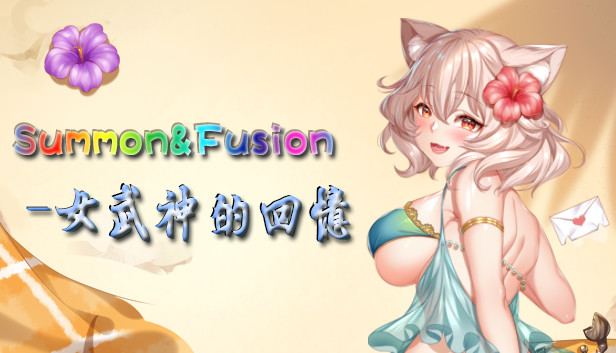 Summon&Fusion-女武神的回忆 Steam capsule image