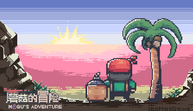 蘑菇的冒险 MoGu's Adventure Steam capsule image