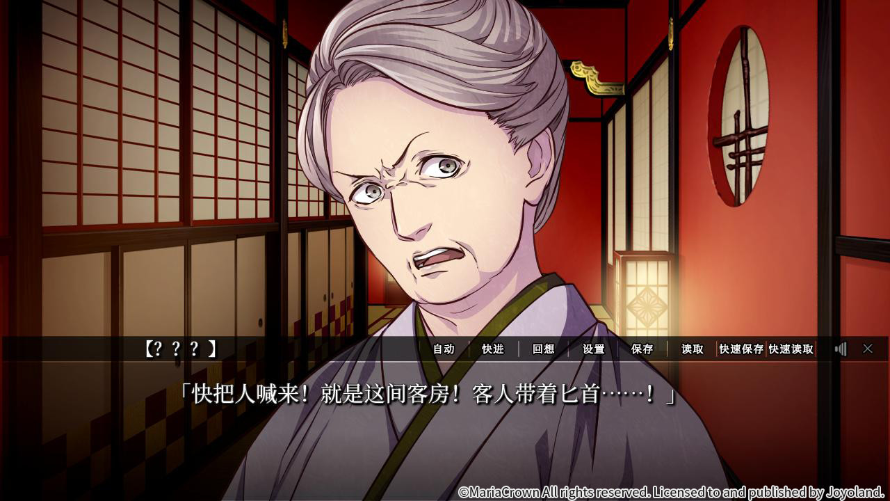 在steam 上购买吉原彼岸花立省 在steam 上购买吉原彼岸花立省