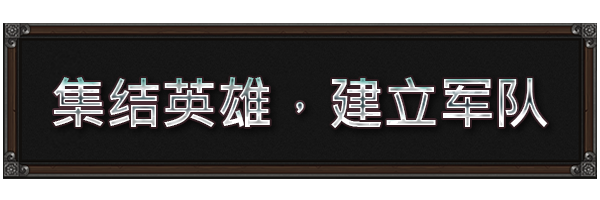 图片[6]-《战争交响曲：尼非订传奇 Symphony of War The Nephilim Saga》免安装绿色中文版
