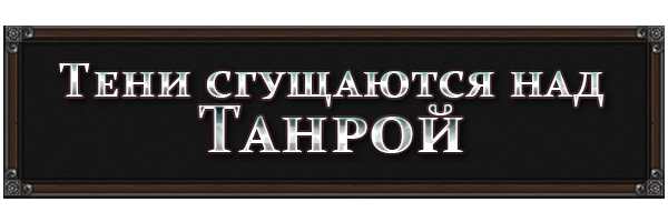 Symphony of War: The Nephilim Saga thumbnail