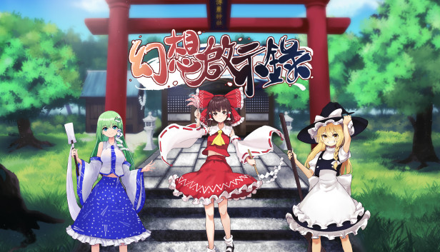 幻想啟示錄 Steam capsule image