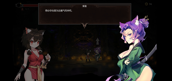 玄女诛魔录/Exorcist Fairy（V1.0.7577终极版+集成霜寒魔影+雪羽幻境+挑战模式全开）