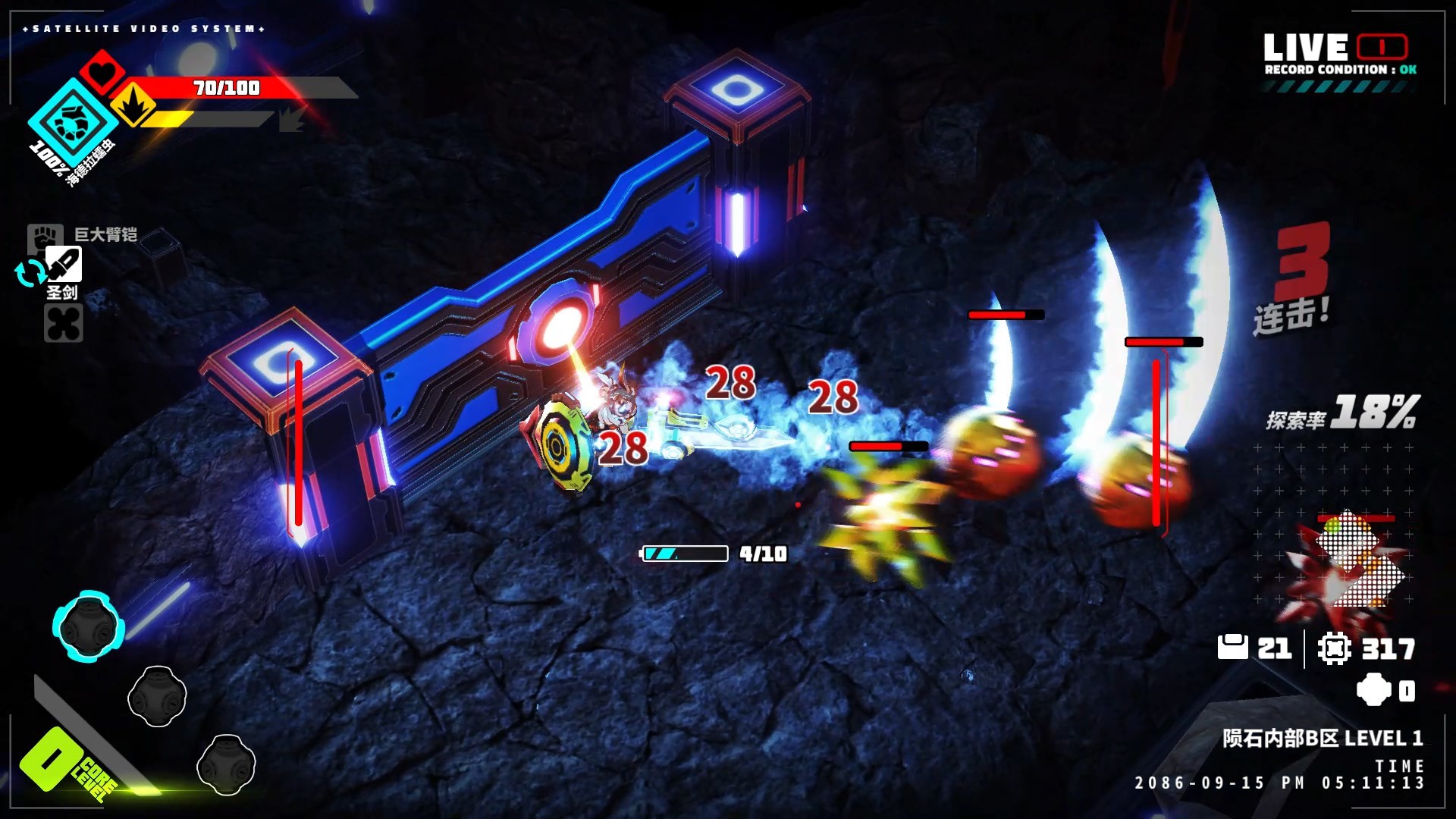 机械少女-Metallic Child-游戏截图-好玩游戏库