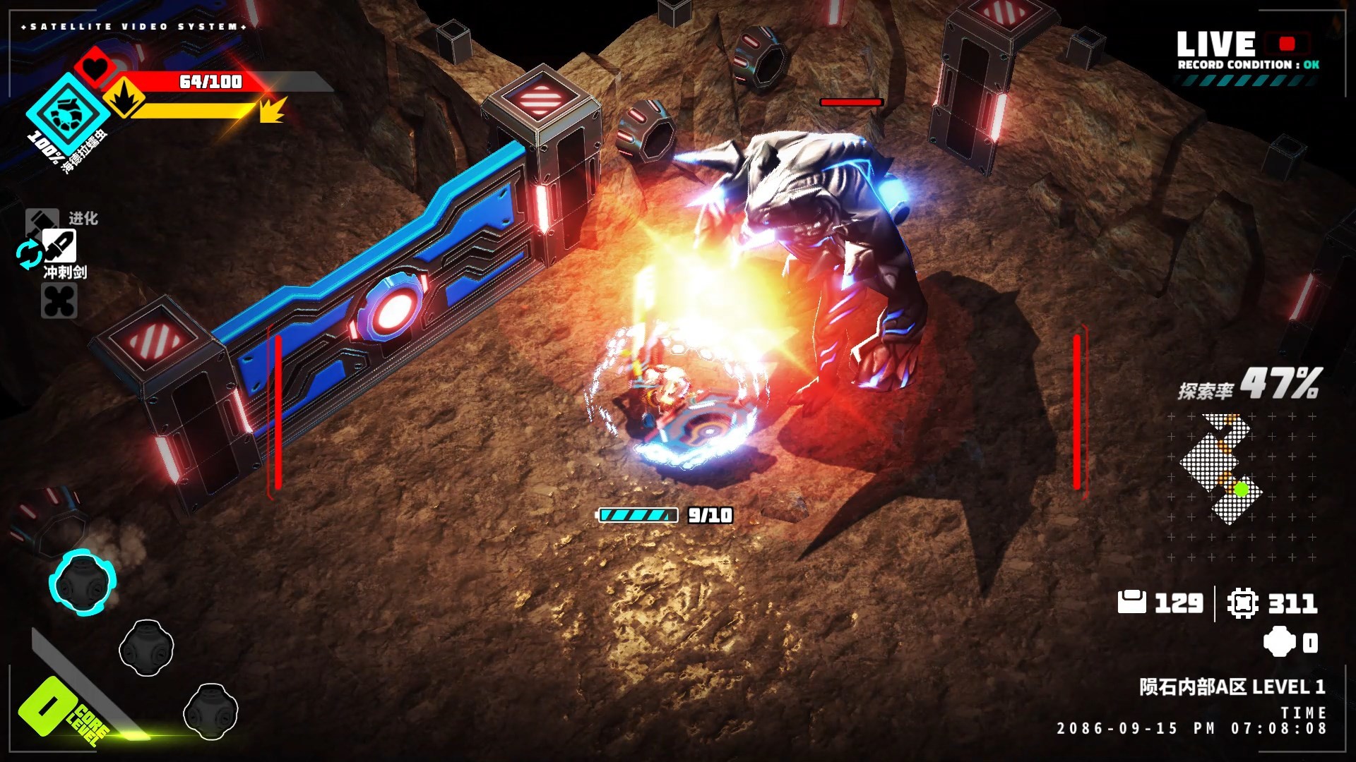 机械少女-Metallic Child-游戏截图-好玩游戏库