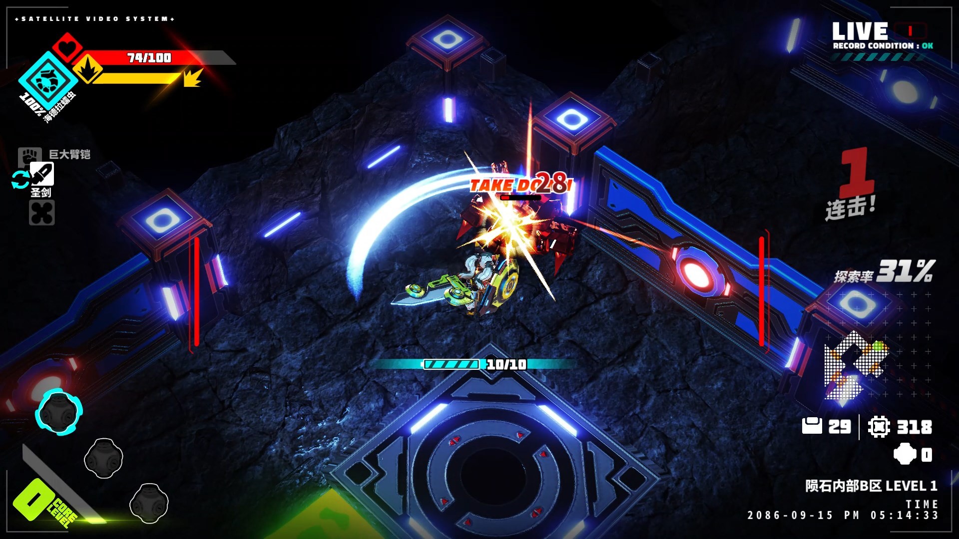 机械少女-Metallic Child-游戏截图-好玩游戏库