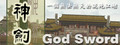 God Sword
