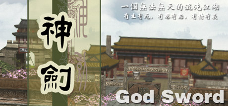 God Sword concurrent players on Steam