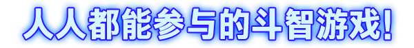 CRIMESIGHT/支持网络联机插图
