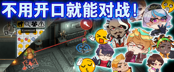 CRIMESIGHT/支持网络联机插图2