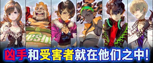 CRIMESIGHT/支持网络联机插图1