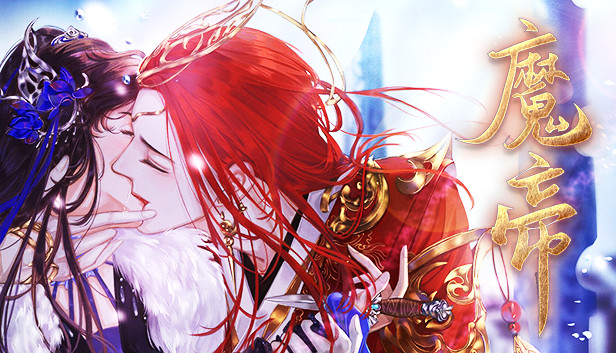 魔帝1 Magic Emperor1 Steam capsule image